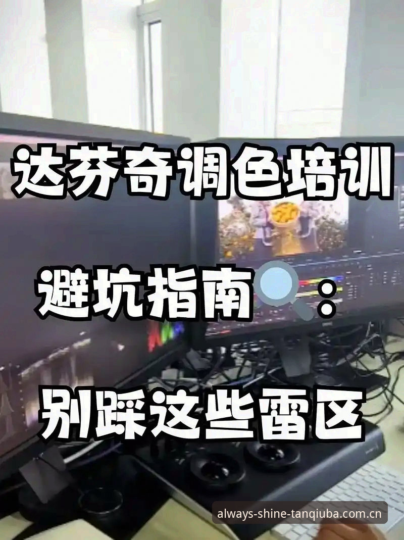 一路常亮的页面CN官网怎么下载？手把手避坑指南，别再被山寨站耍了
