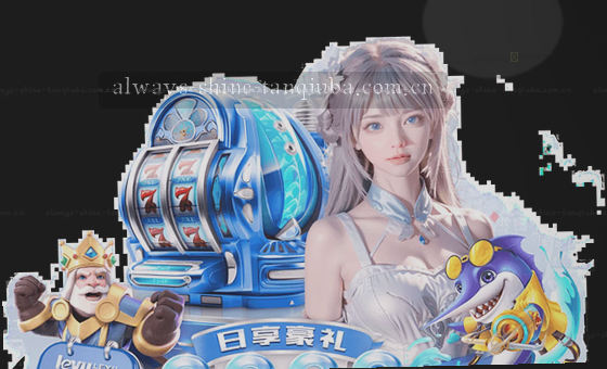理性取舍 耐心对比 访客体验更从容